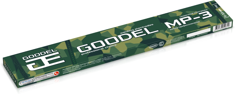 Электроды GOODEL МР-3 Электроды GOODEL МР-3