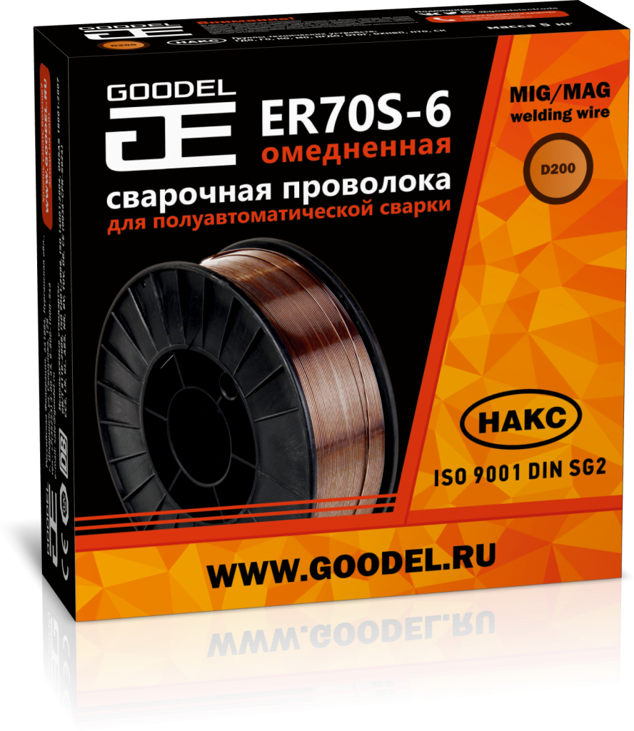 Пачка сварочной проволоки GOODEL ER70S-6 5 кг