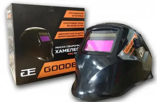 Сварочные маски GOODEL уже в продаже!
