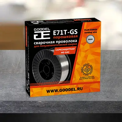 GOODEL E71T-GS