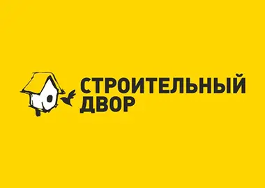 Электроды GOODEL во всех магазинах торговой сети «Строительный Двор»