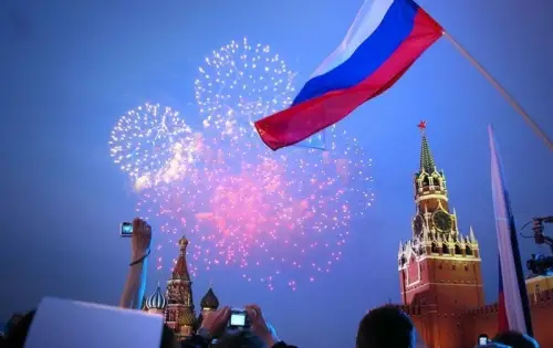 Поздравляем с Днем России!